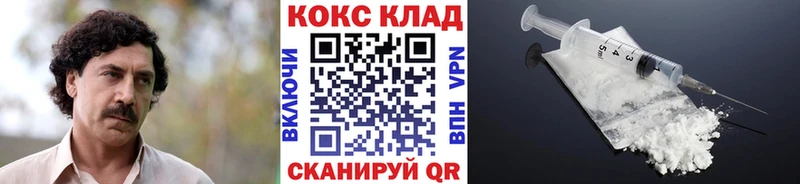 Магазин наркотиков Киржач COCAIN  Псилоцибиновые грибы  АМФ  Марихуана  ГАШИШ  А ПВП  НБОМе  МЕФ 