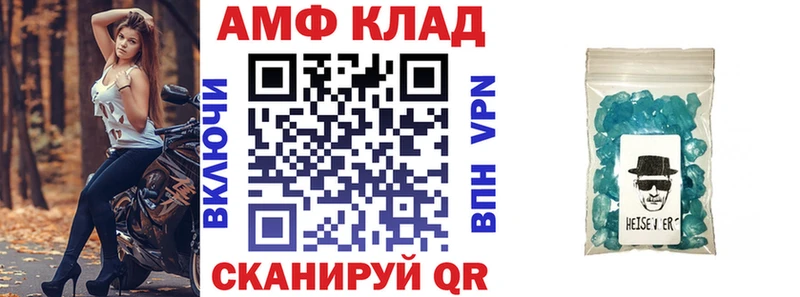 Amphetamine Розовый нарко площадка Telegram Киржач