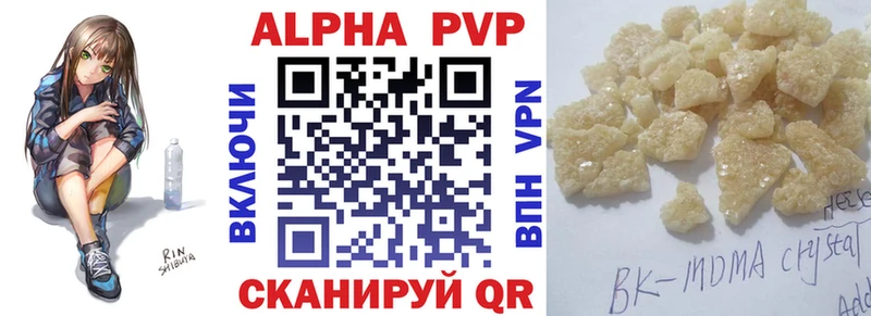 Alpha PVP СК КРИС ОМГ ОМГ ссылка это формула наркотики Киржач
