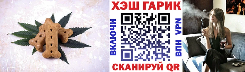 OMG ссылки Киржач Canna-Cookies конопля