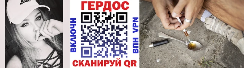 OMG маркетплейс  купить закладку  Киржач  Героин Heroin 