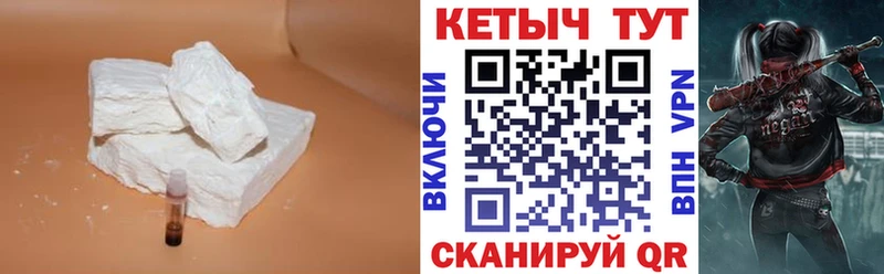 купить наркоту Киржач omg как войти Кетамин ketamine