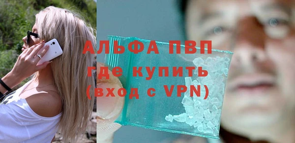 прущие крисы Алексин
