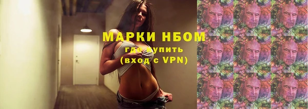 мефедрон Переславль-Залесский