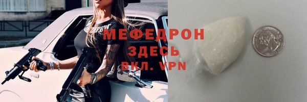 ALPHA-PVP Абаза