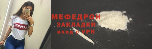 альфа пвп VHQ Пестово