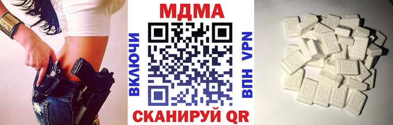 купить наркоту  KRAKEN как зайти  MDMA VHQ  Киржач 
