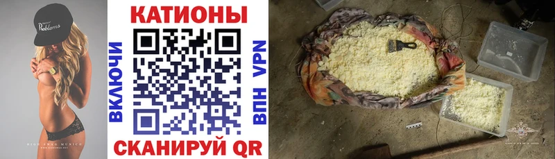 купить закладку  Киржач  Меф кристаллы 