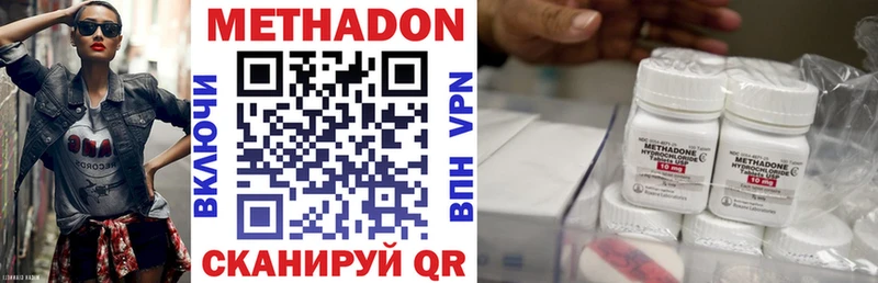 ОМГ ОМГ   Киржач  МЕТАДОН белоснежный 