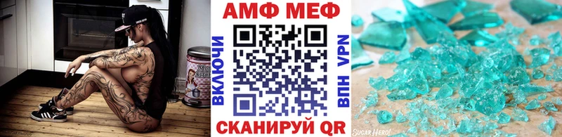 Первитин винт  кракен как зайти  Киржач 