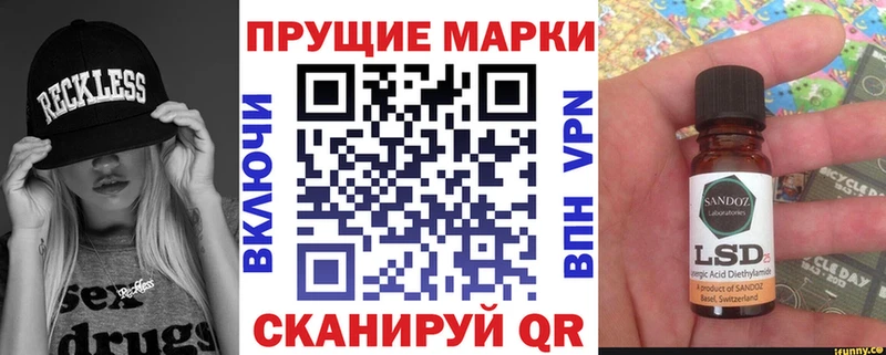 Марки N-bome 1500мкг Киржач